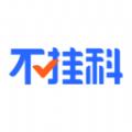 不挂科app免费软件最新版下载