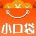 小口袋APP最新版