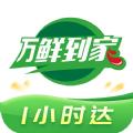 万鲜到家最新版app下载