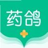 药鸽APP手机版