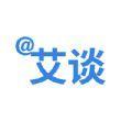 艾谈app官方手机版软件下载