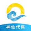 神仙代售游戏账号交易平台app官方安全下载