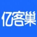 亿客巢app安卓版下载