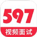 597直聘app官方安卓版