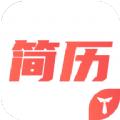 简历速做文件助手app下载