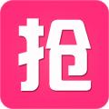 1元天天抢购物app最新版下载