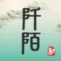 2022阡陌app苹果版下载