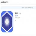 星光乐app手机版