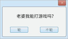 鼠标怎么也点不到手滑表情包大全图片2