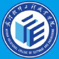 武软e学堂网课2.0手机版软件最新下载
