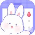 棉棉月历app下载手机版