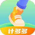  计多多app