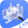 CAD DWG 手机看图app安卓版下载