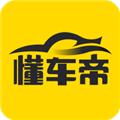 懂车帝app官网版下载