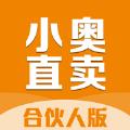  小奥合伙人购物app软件下载  1.0
