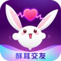 酥耳交友互动app手机版下载