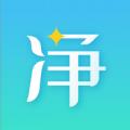 净无止境APP官方版下载