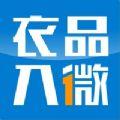  衣品入微购物app最新版下载  V1.0