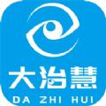 大治慧视力训练app安卓版下载