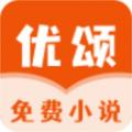  优颂免费小说App