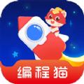 小火箭幼儿编程app电脑版官方下载