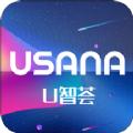 U智荟app下载安装