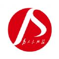 小呗运维电单车管理app官方最新版下载