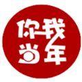 抖音老照片修复特效软件app免费下载