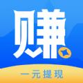  来赚兼职app