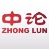  中论生活购物app软件下载  1.0