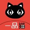  一品猫购物app最新版下载  2.3.8