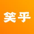 笑乎生活服务app软件下载