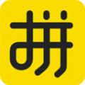  思购趣拼app