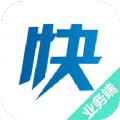  快药网app