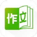 作文精灵app最新版下载