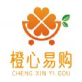 橙心易购app官方版下载