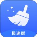 小小清理管家app手机版下载