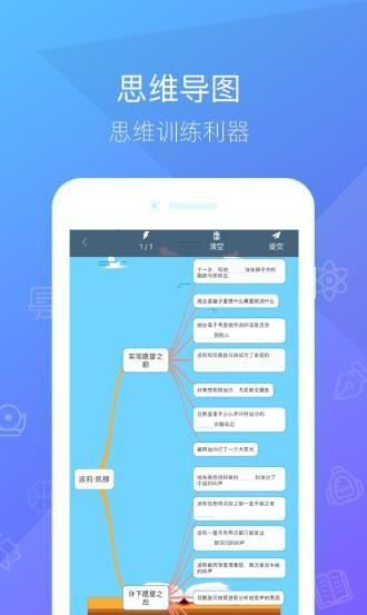 一米阅读官方手机版app下载安装图片1