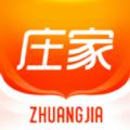 庄家房东直租app手机版下载