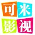 可米影视app安卓最新版