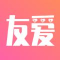 友爱婚恋脱单app手机版下载