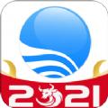 BIGEMAP2021高清卫星地图手机版app官方下载