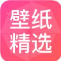简约壁纸小清新可爱治愈系app最新版下载