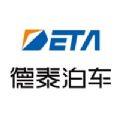 德泰泊车app手机版下载