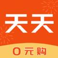  天天0元购金象生活