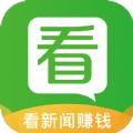 微趣看app软件下载