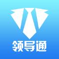  邯郸领导通政务服务app