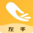 左手编辑图片处理app软件下载