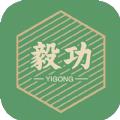 毅功短视频互动APP软件下载