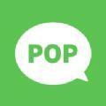 POP聊天软件app官方下载